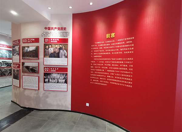 展廳布置