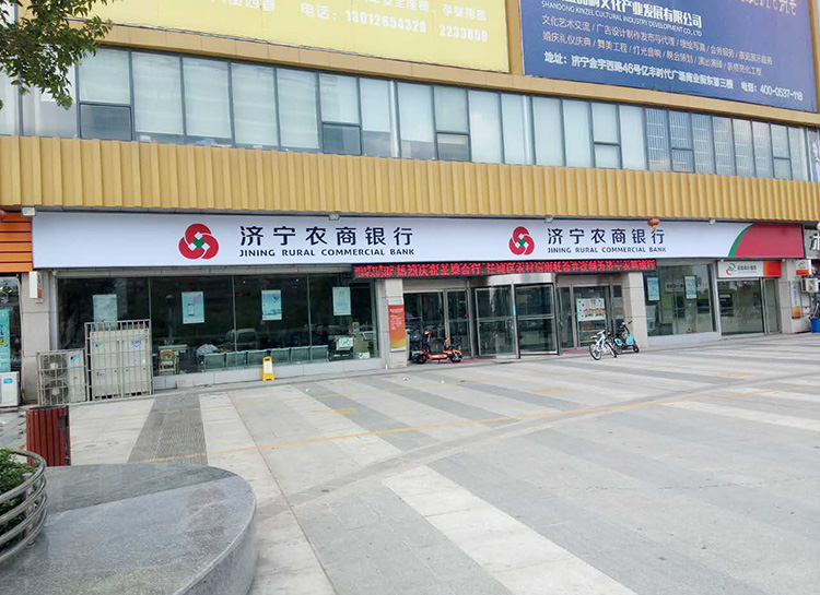 銀行3M貼膜燈箱