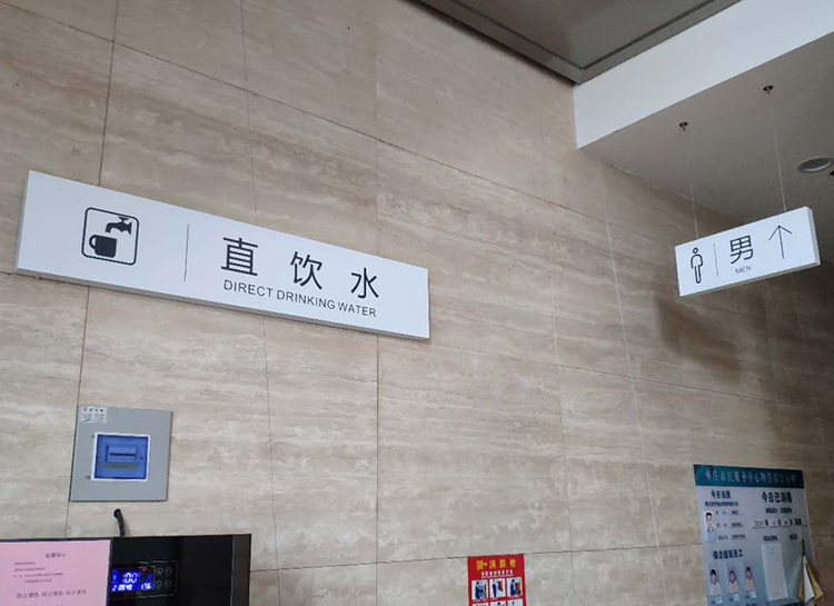 標識標牌制作