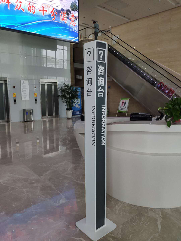 標牌設計定做