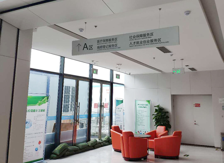 指示標牌