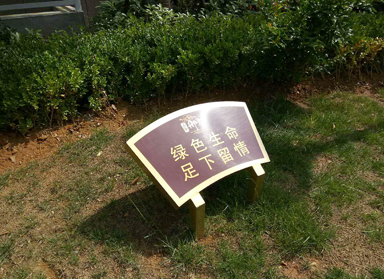 房地產標識