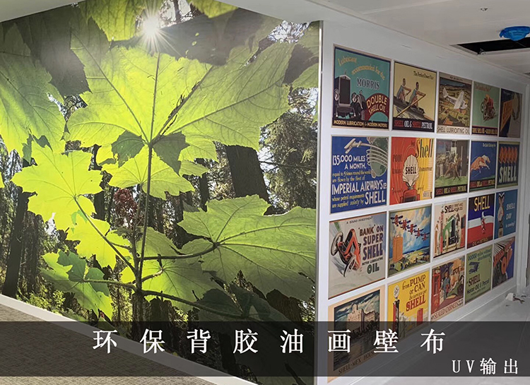 壁纸壁布