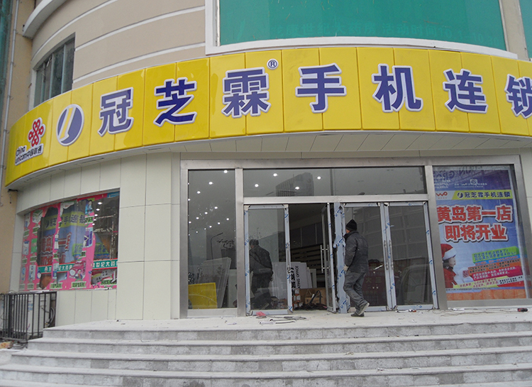 標識門頭廠家