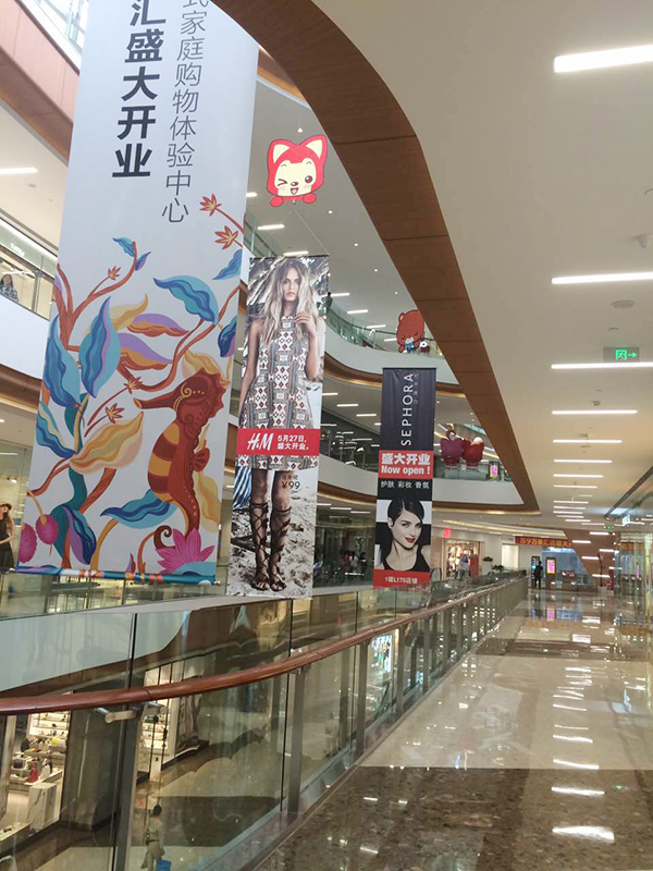 寫真吊旗制作