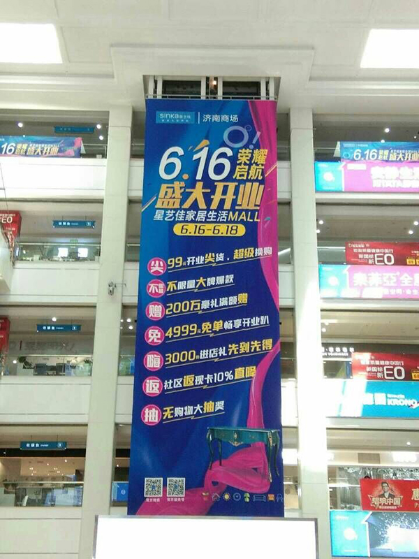 濟南吊旗價格