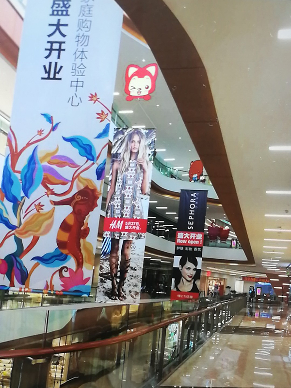吊旗噴繪公司