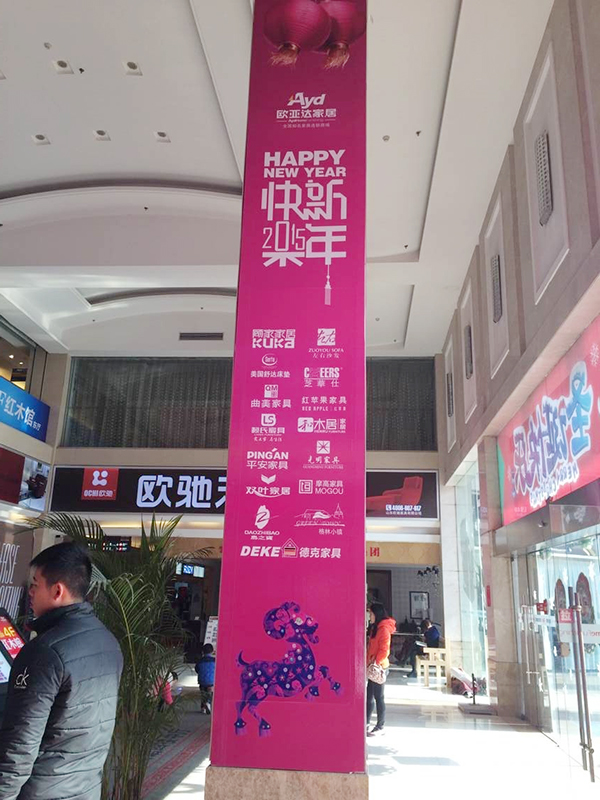 吊旗布加工