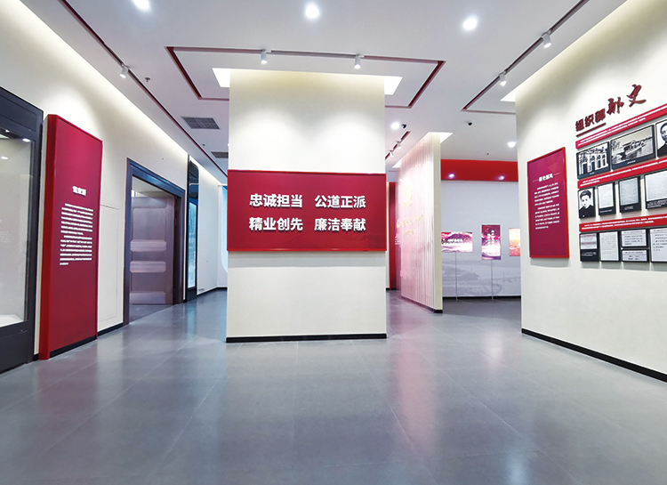 党建展厅