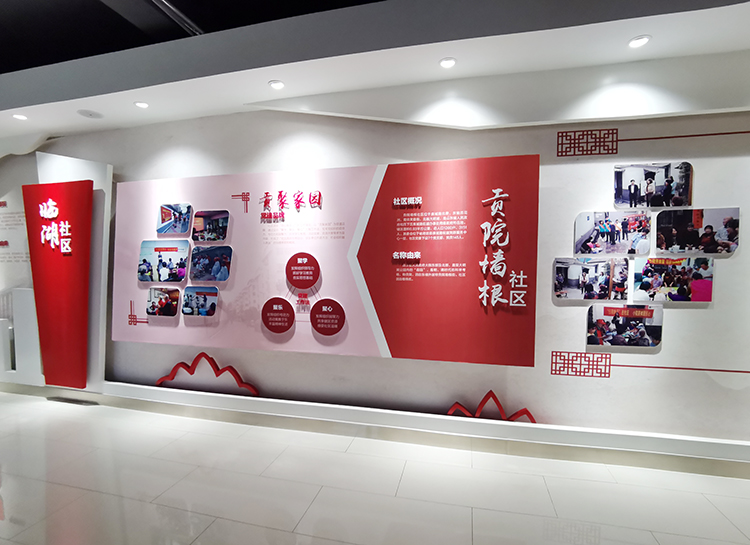 黨建展板寫真制作