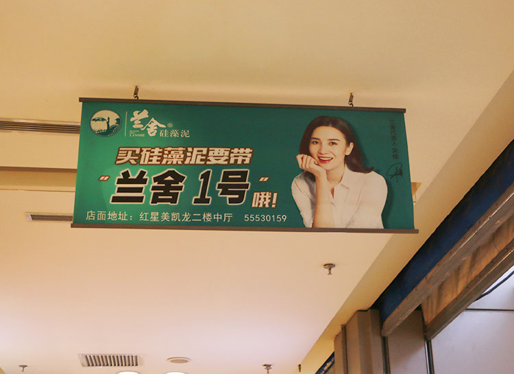 寫真布吊旗廠家