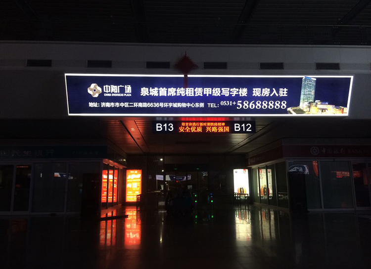 候車廳燈箱廠家
