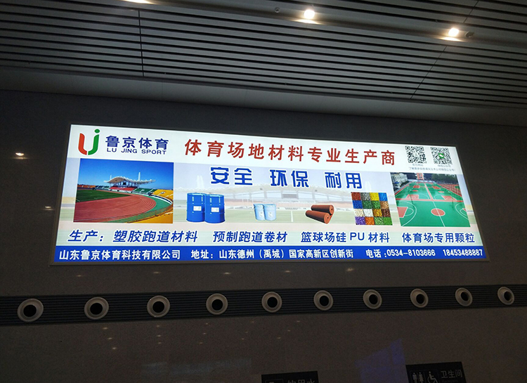 戶外燈箱/畫面