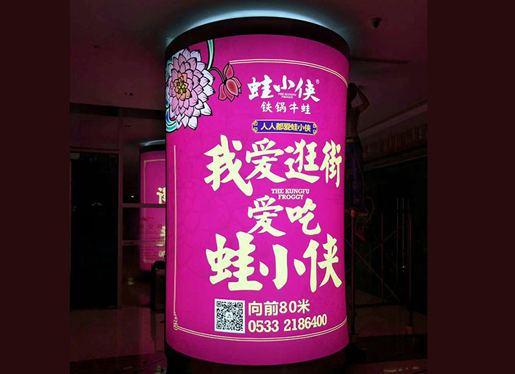 戶外燈箱/畫面