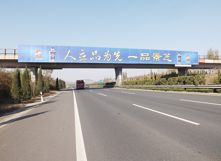 跨線橋噴繪