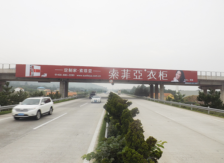跨線橋噴繪制作