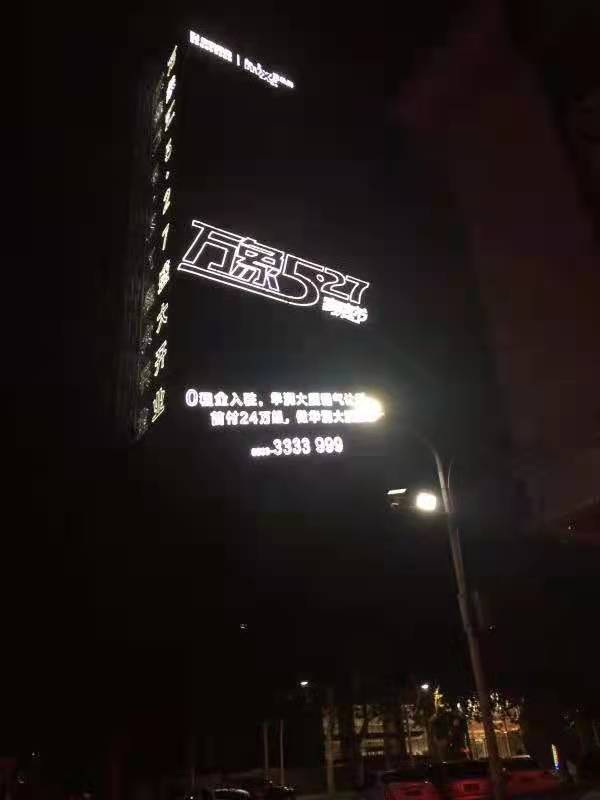 城市照明工程