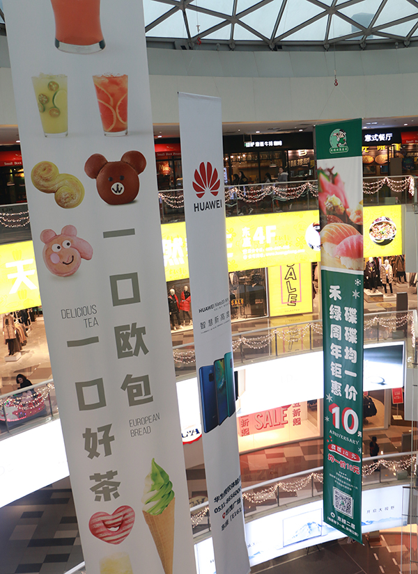 PET雙面噴吊旗制作