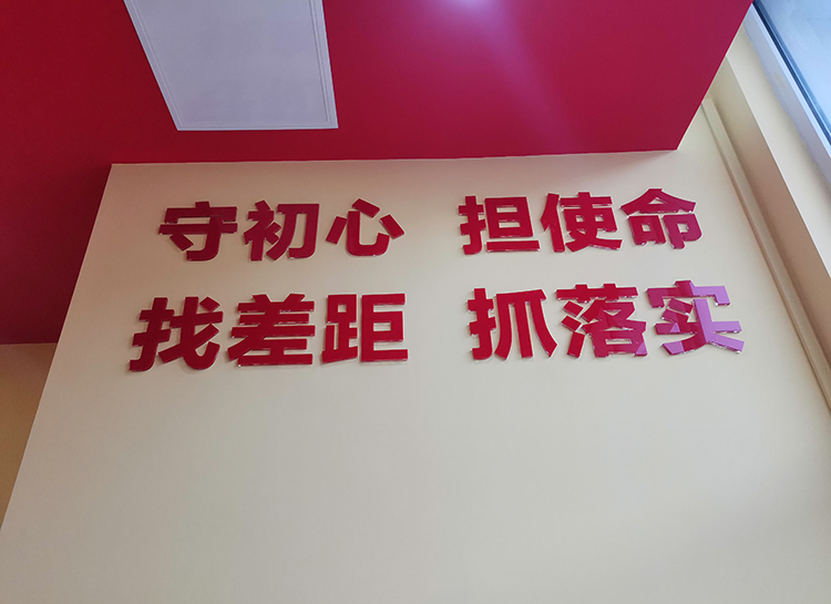 水晶字制作