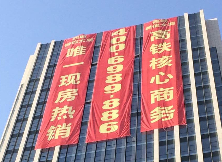 網(wǎng)格布噴繪廠家