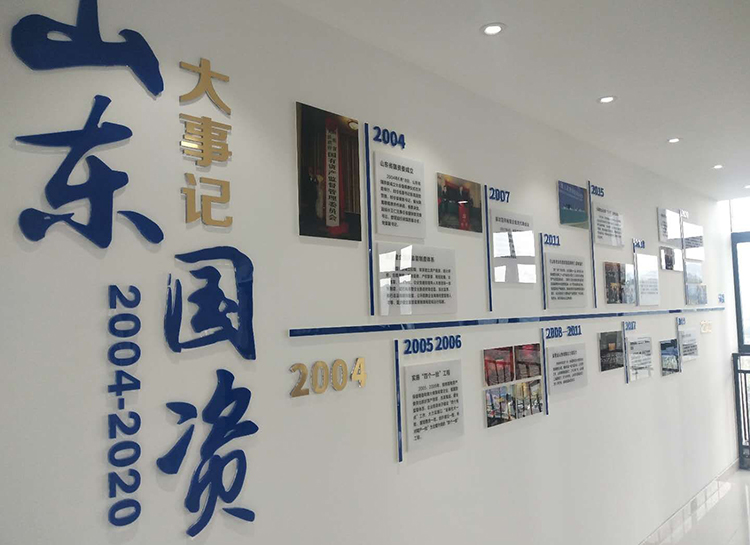 企業文化展廳