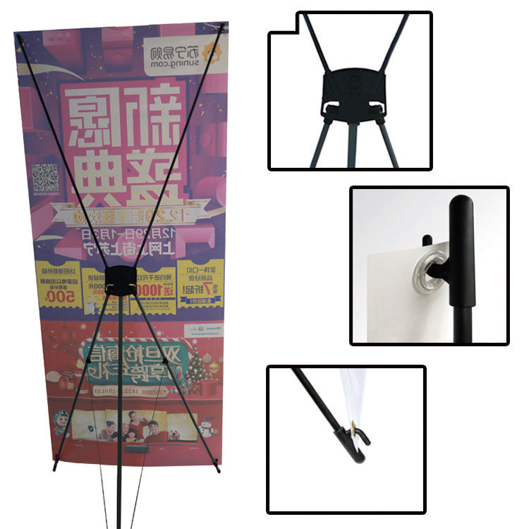 X展架制作