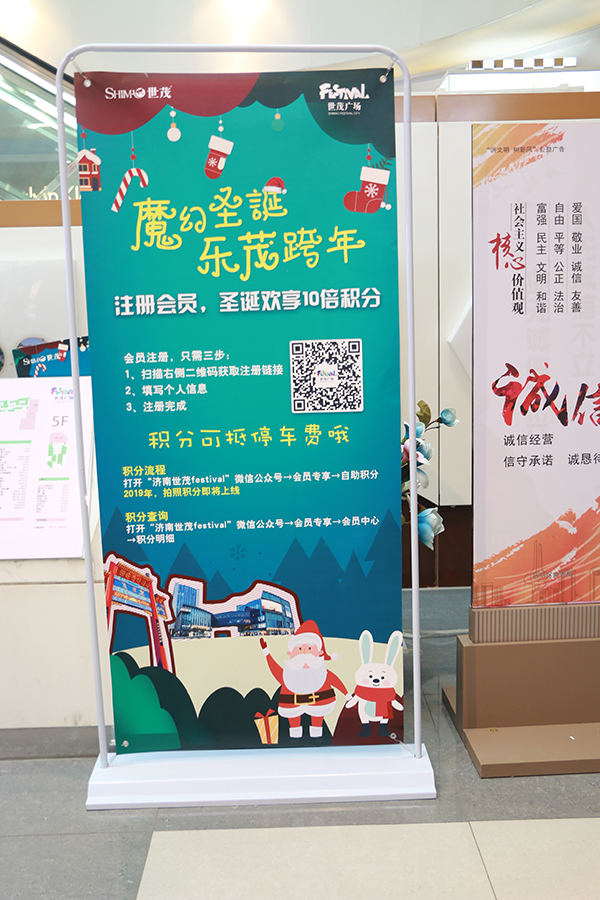 展架寫真