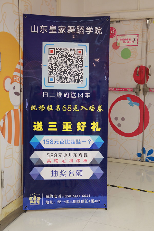 展架噴繪制作