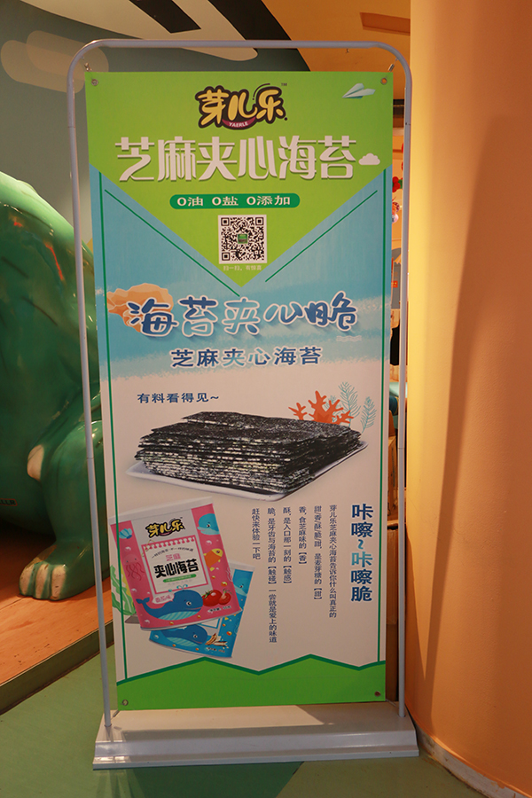 展架打扣