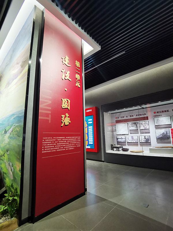 展廳搭建