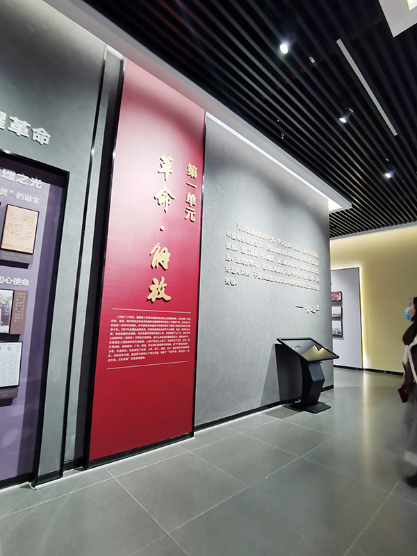 展廳施工
