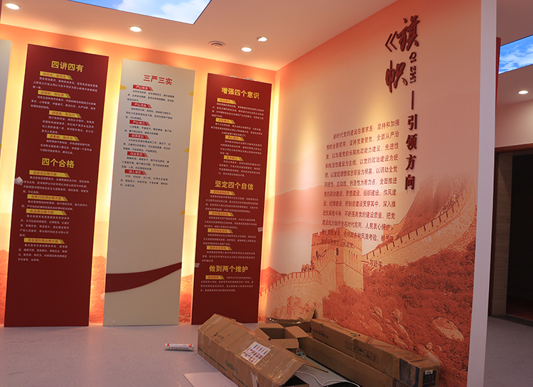 文化展廳