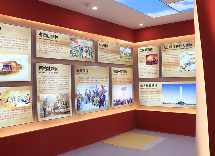 黨建展廳