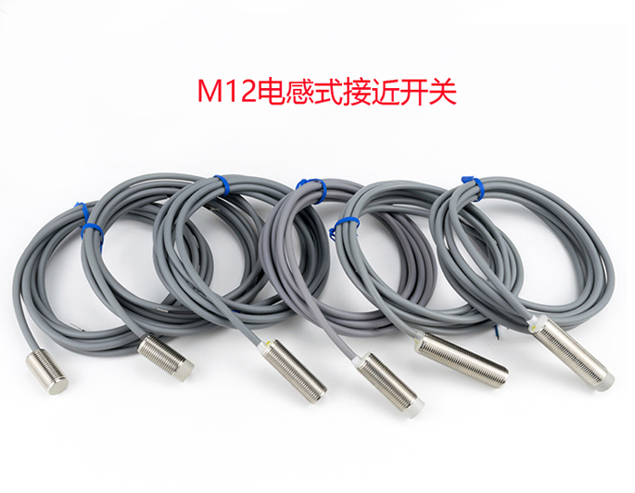 M12電感式接近開關(guān)