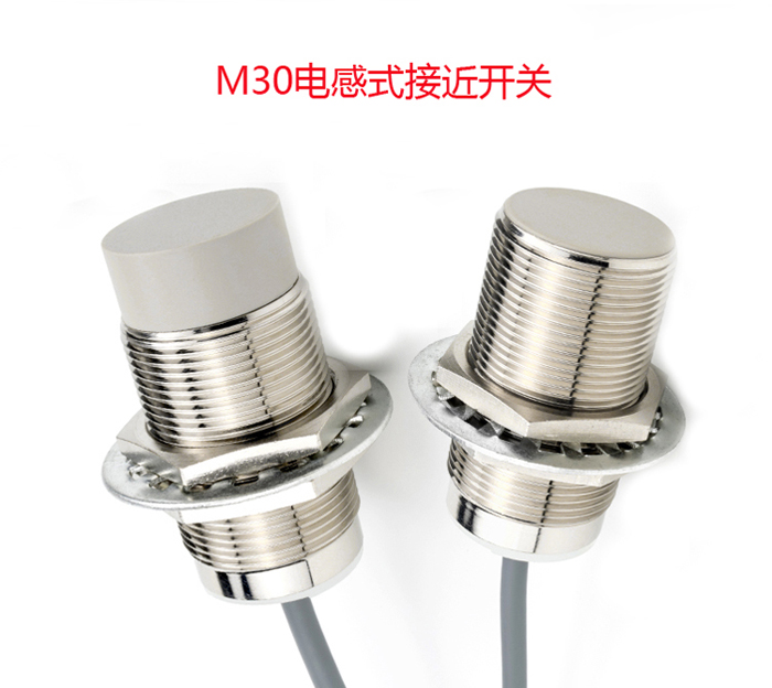 M30電感式接近開關(guān)