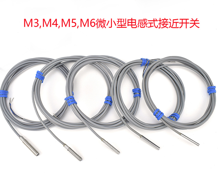 M3,M4,M5,M6微小型電感式接近開關(guān)