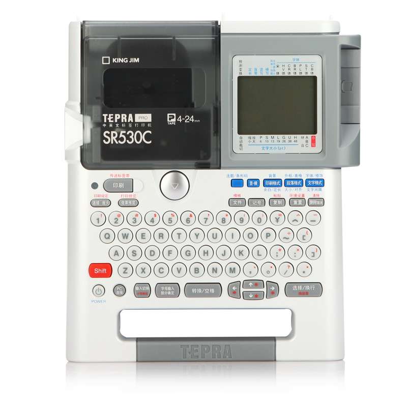 锦宫贴普乐SR530C标签打印机