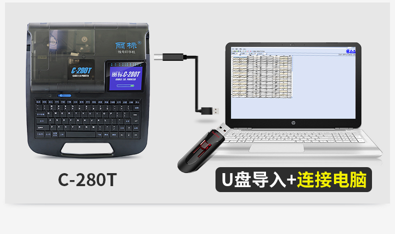 C-280T
