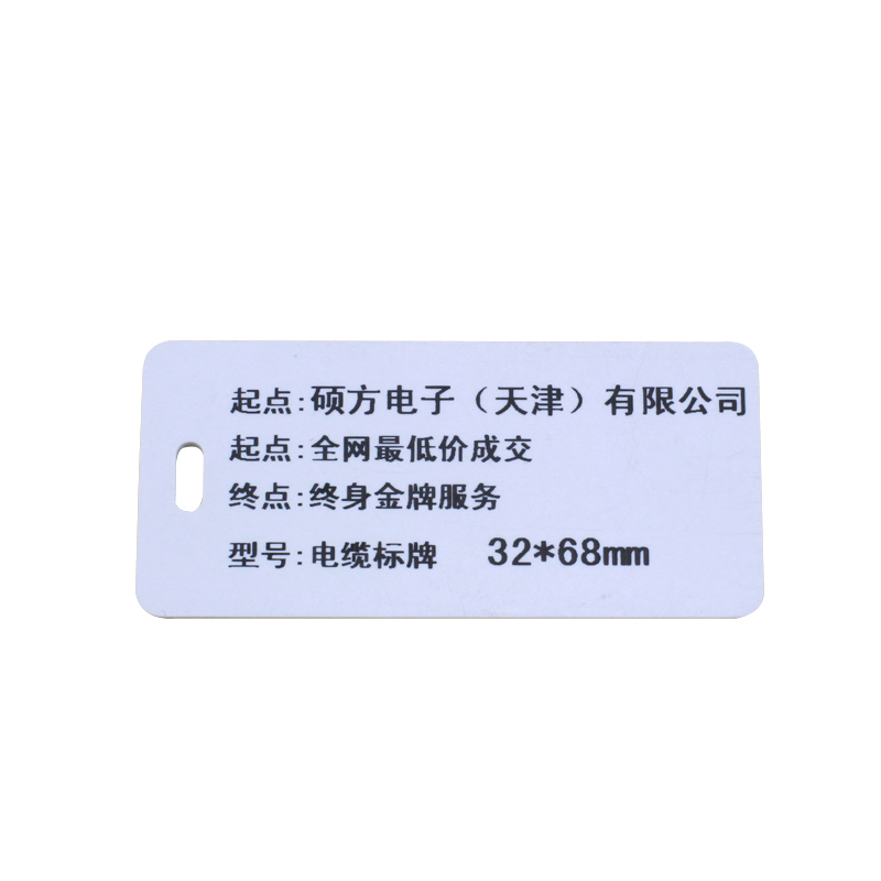 标牌机电缆标识牌 光缆挂牌 单孔双孔四孔