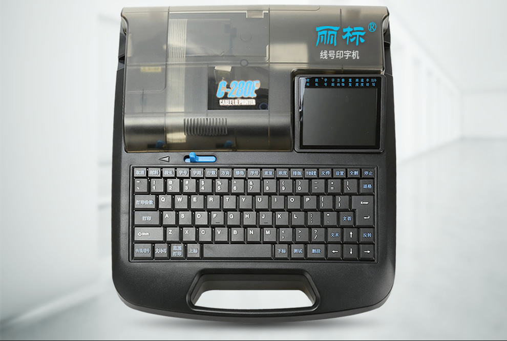 C-280E