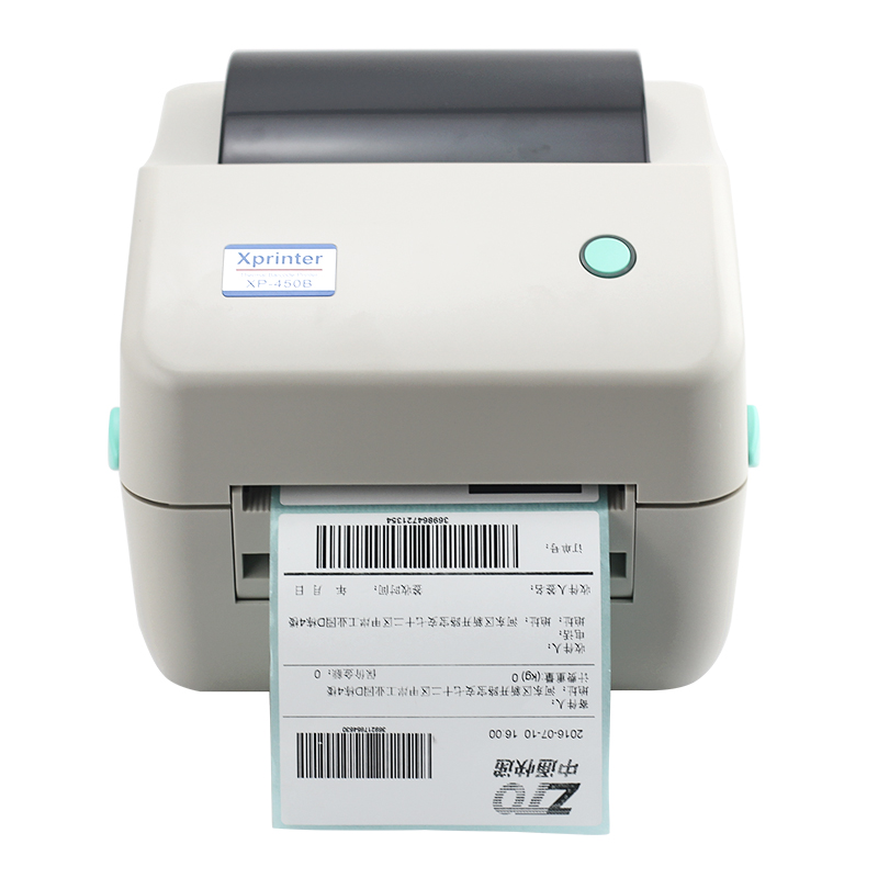 芯烨条码机 XP-450B
