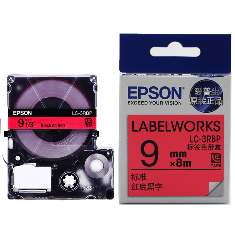 爱普生（EPSON） 标签机色带标签纸