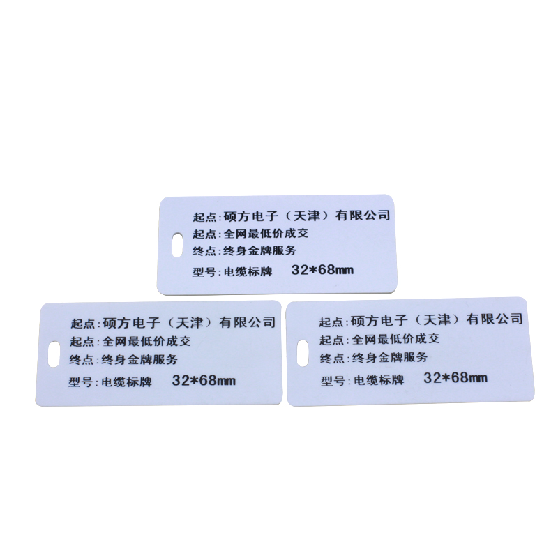 标牌机电缆标识牌 光缆挂牌 单孔双孔四孔