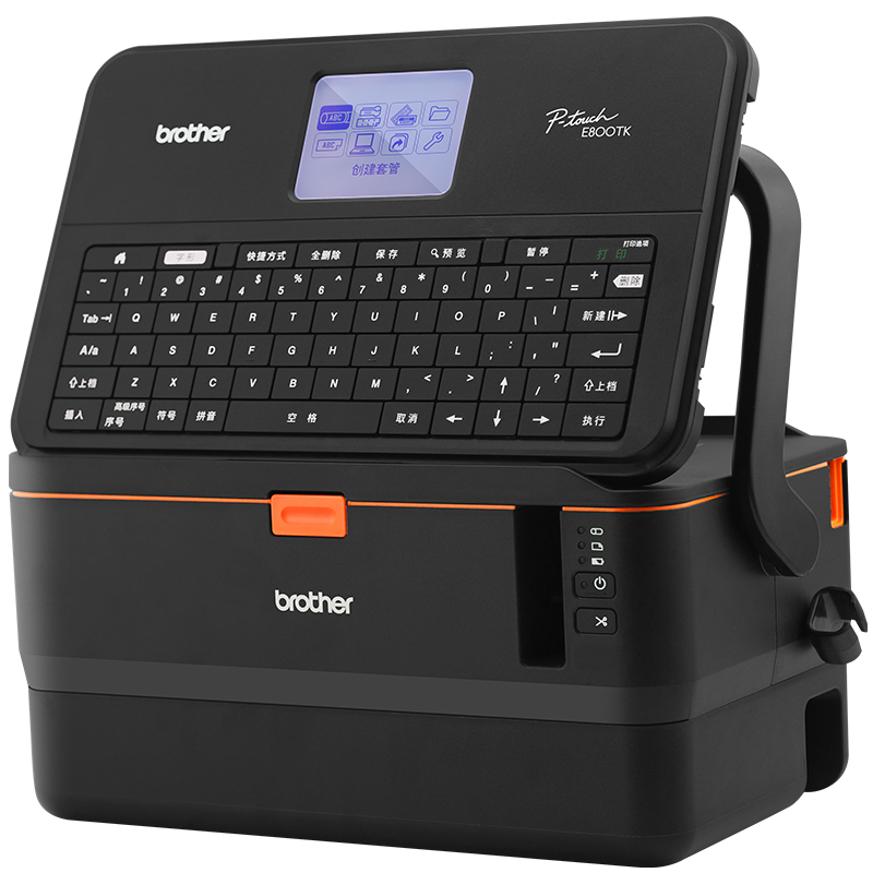 兄弟线号机PT-E800T（只可连接电脑打印）
