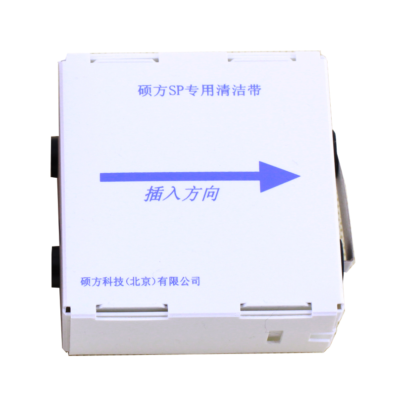 硕方标牌机标牌打印机清洁带适SP300 SP350 SP600 SP650