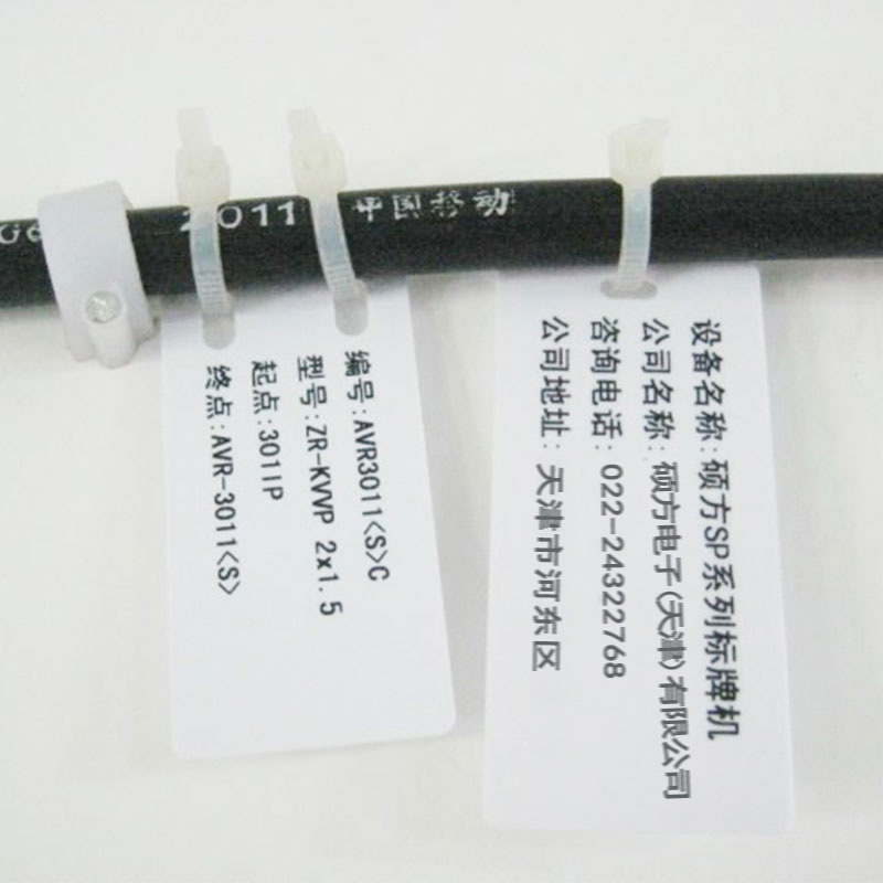 标牌机电缆标识牌 光缆挂牌 单孔双孔四孔