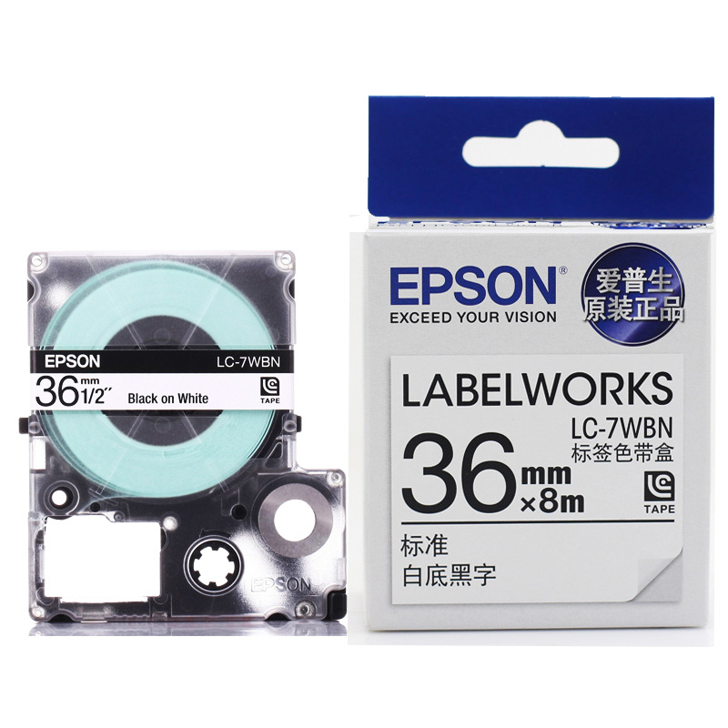 爱普生（EPSON） 标签机色带标签纸