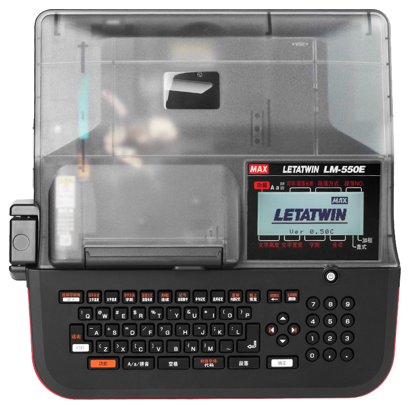 美克司（MAX）线号机LM-550E