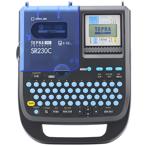 锦宫标签机 SR230C