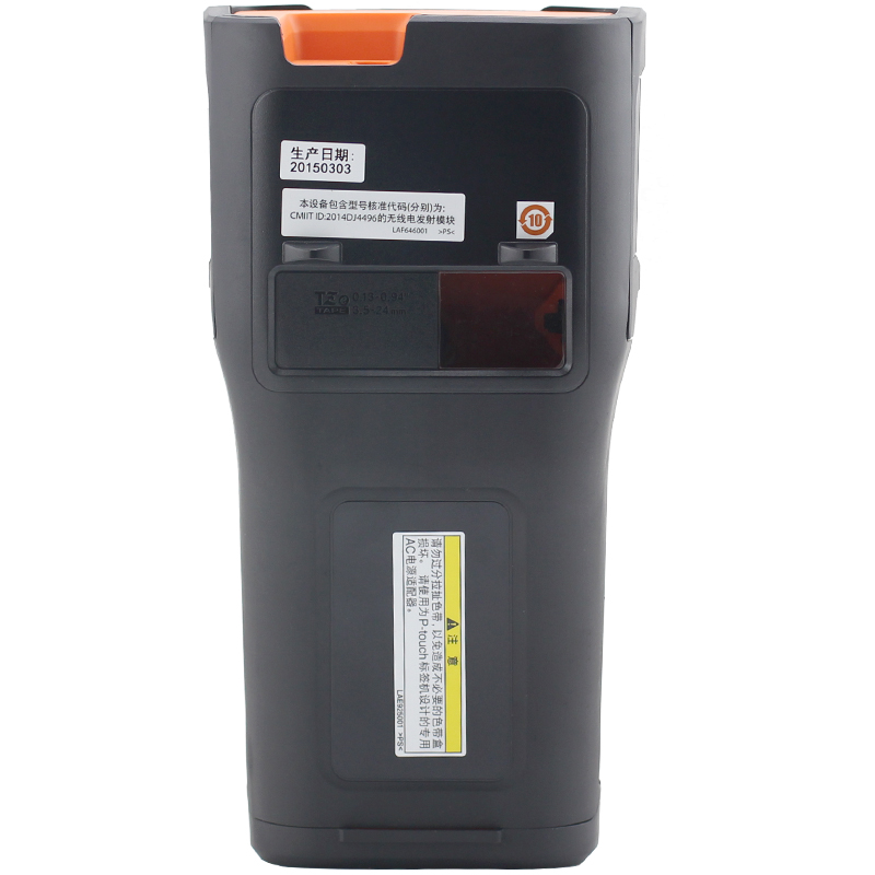兄弟PT-E550W 便携式手持标签打印机